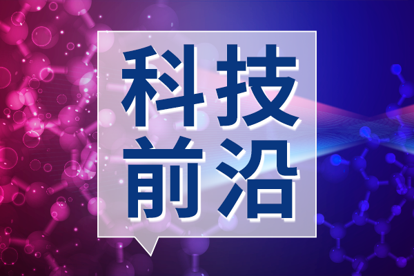 总厚度仅40微米，我国科学家成功制备超薄柔性温度传感器